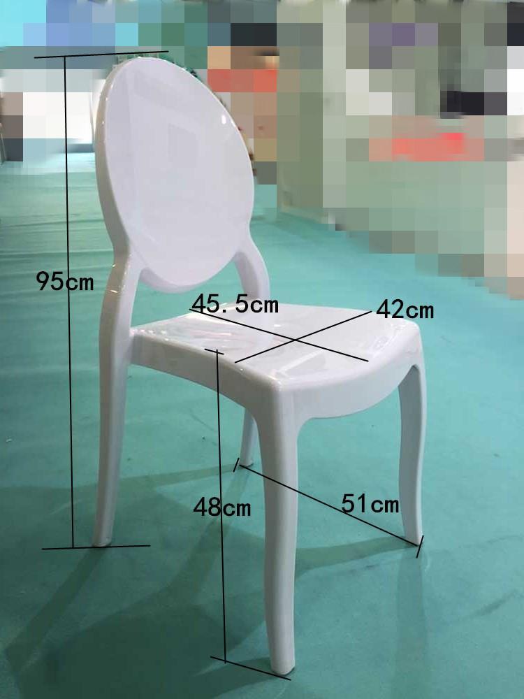 Ghost Chair Dimensions 